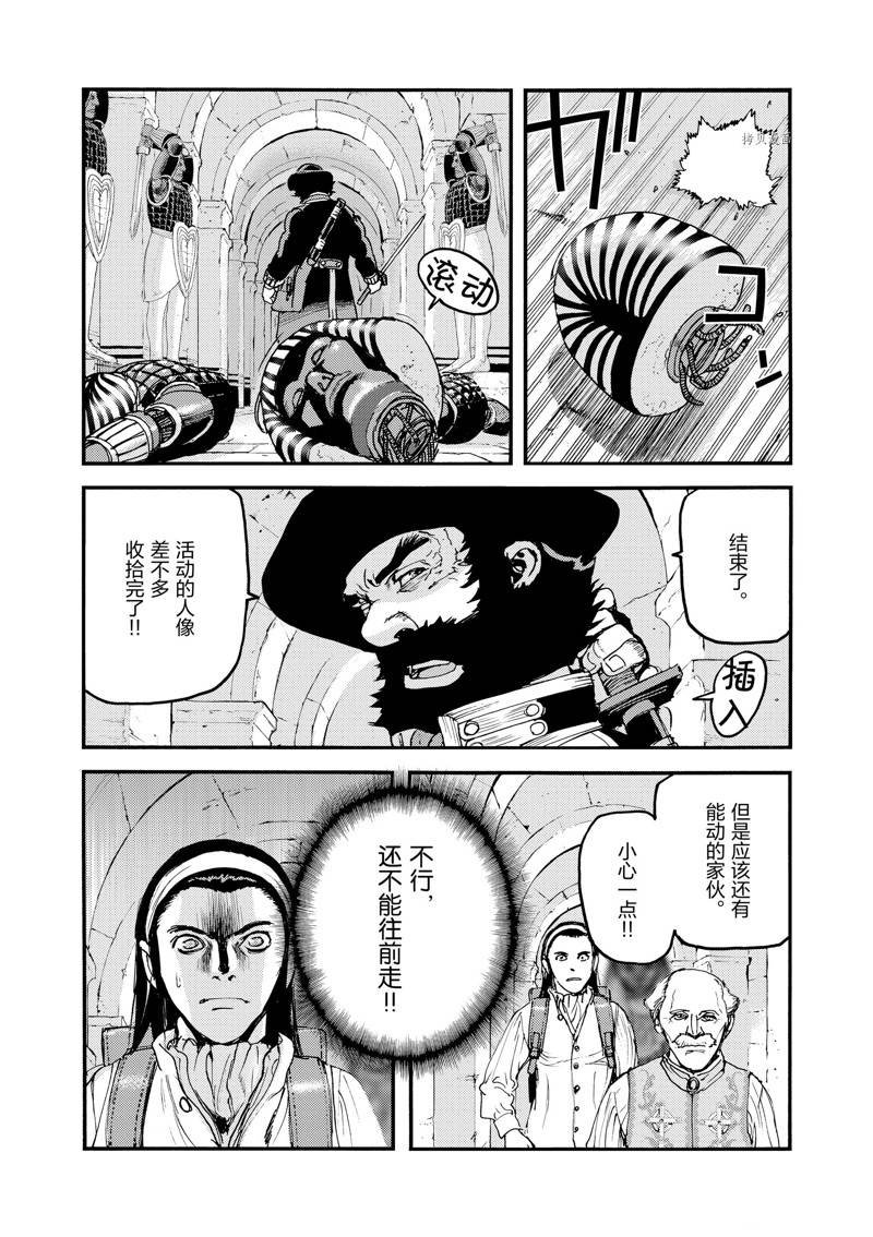 第42话