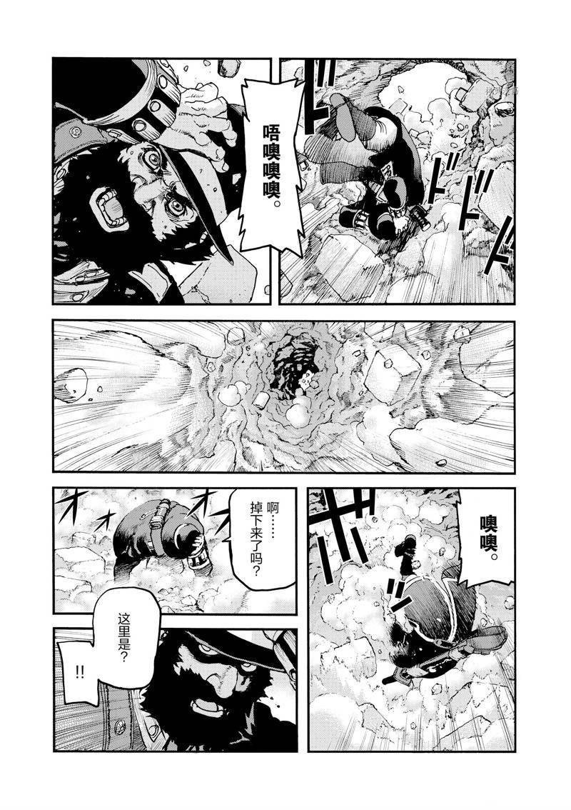第42话