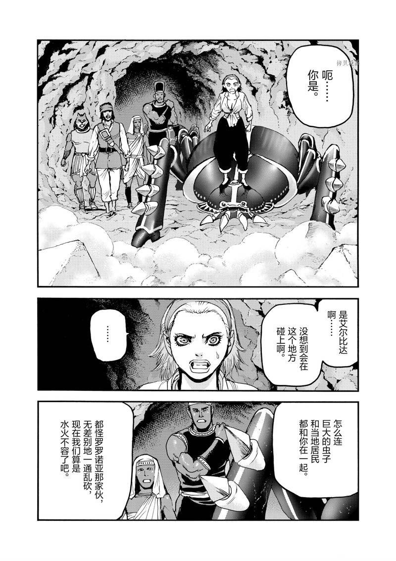 第42话