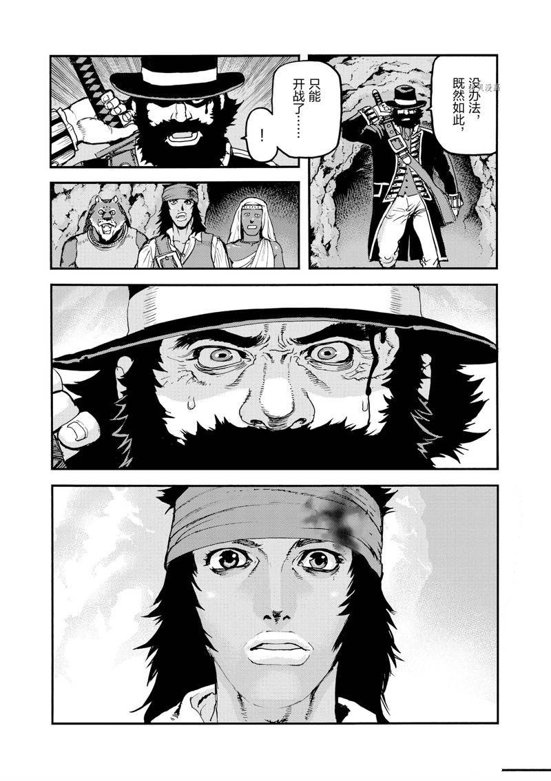 第42话
