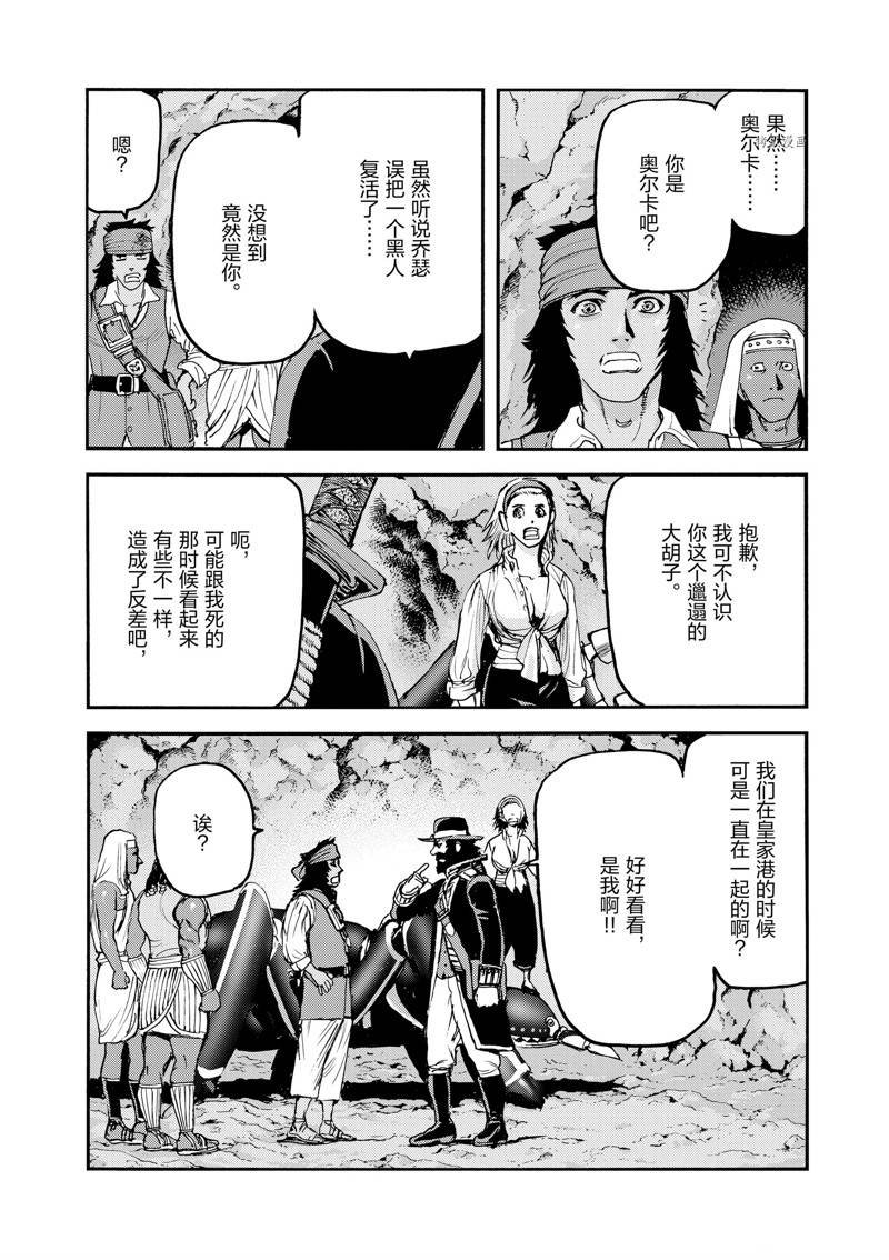 第42话