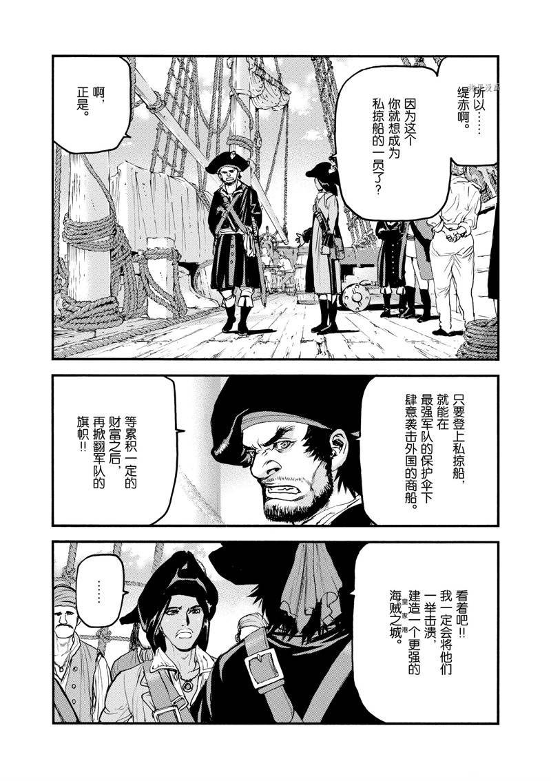 第42话