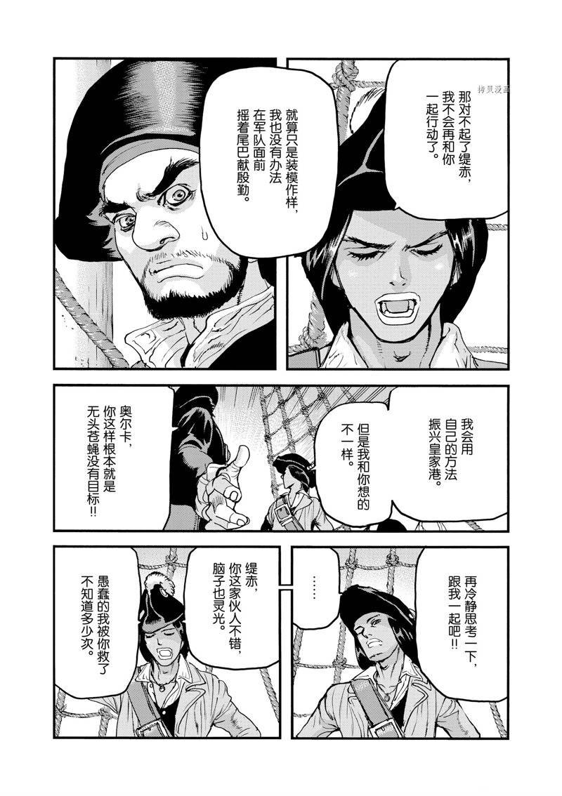 第42话