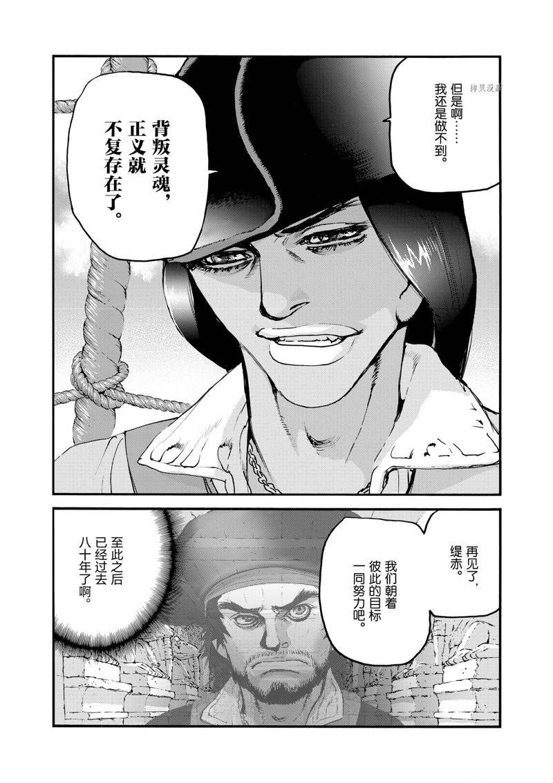 第42话