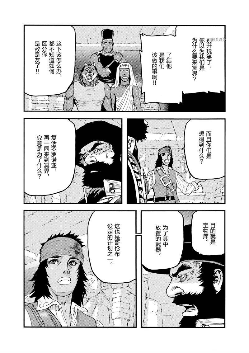 第42话