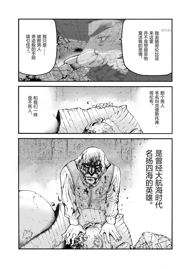 第42话