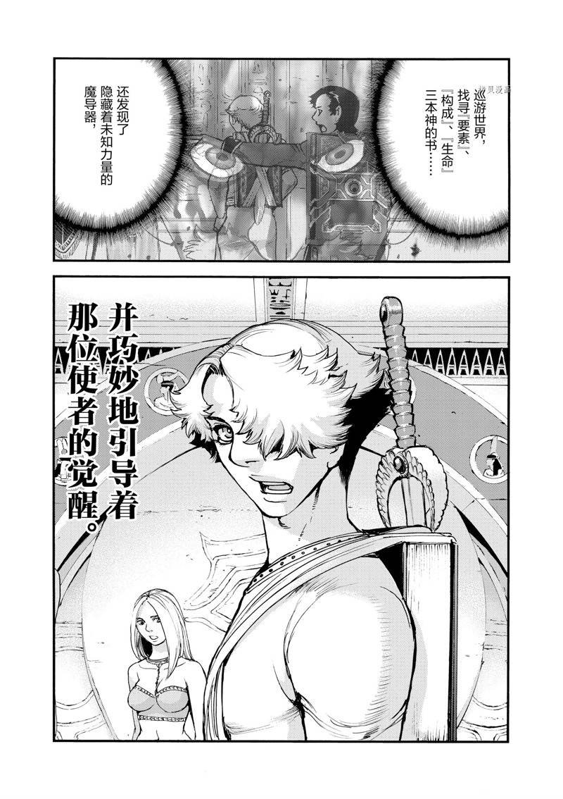 第42话