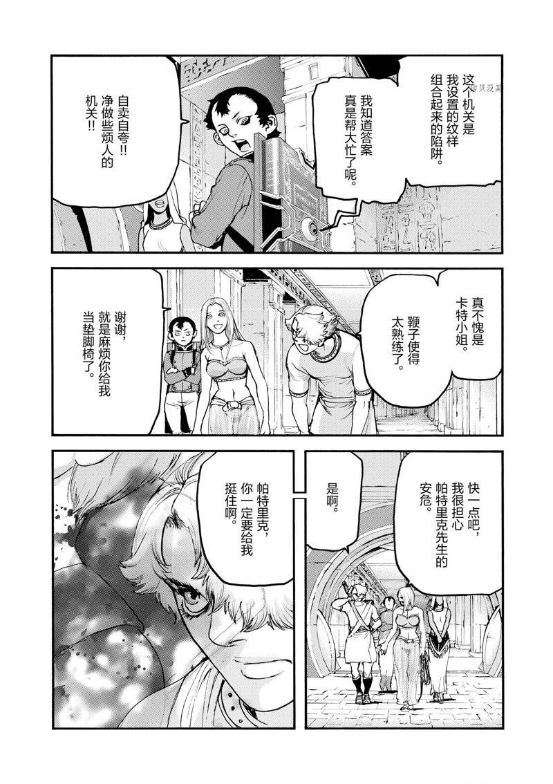 第42话