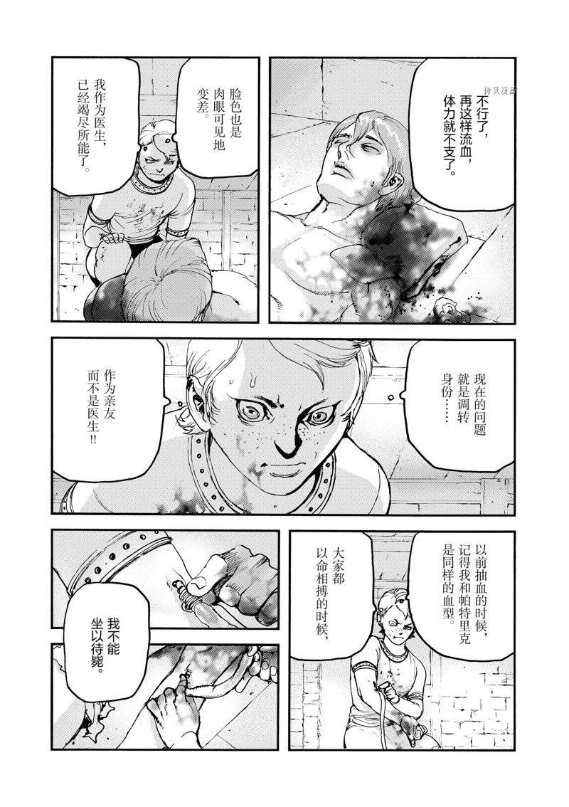 第42话