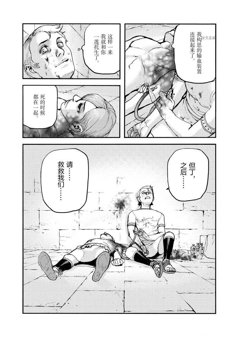 第42话