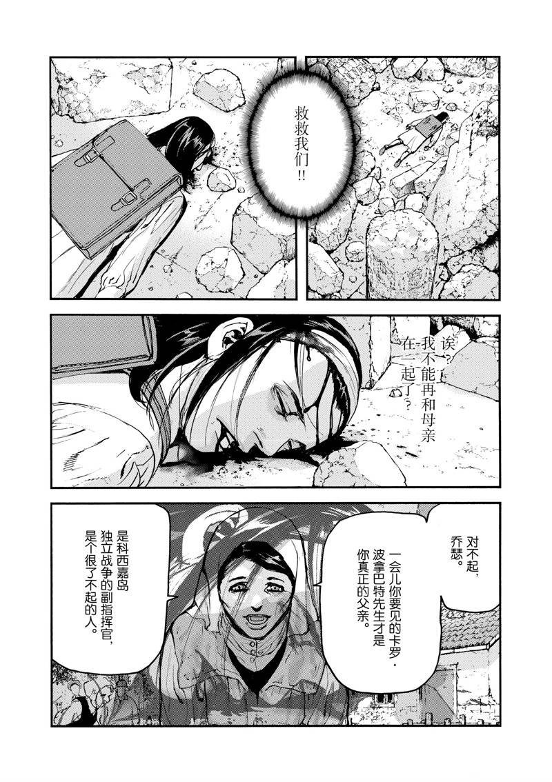 第42话