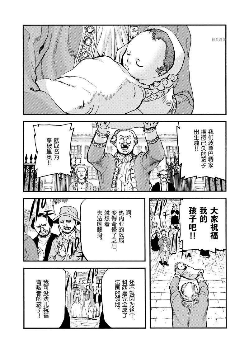 第42话