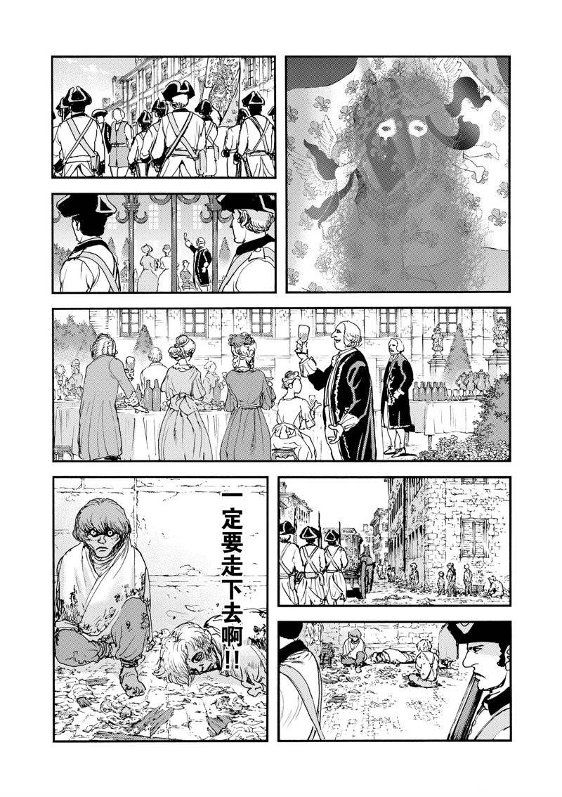 第42话