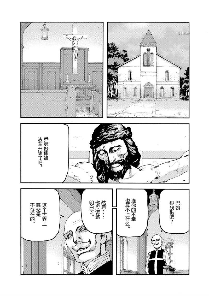 第42话