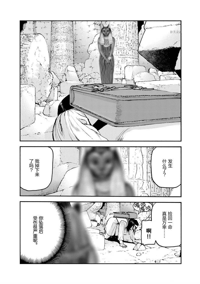 第42话