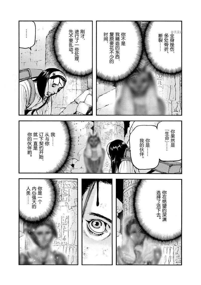 第42话