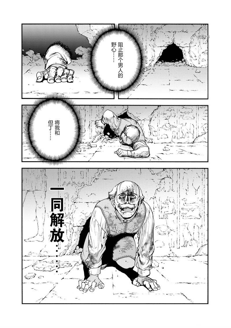 第42话