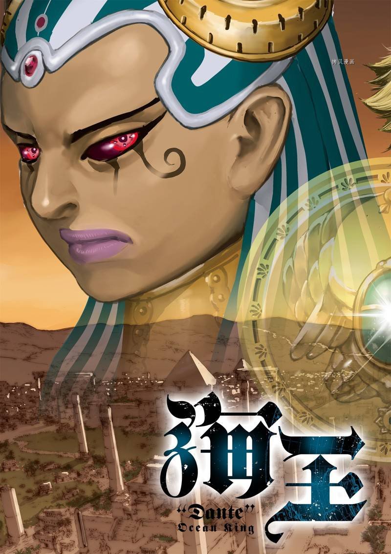 第43话