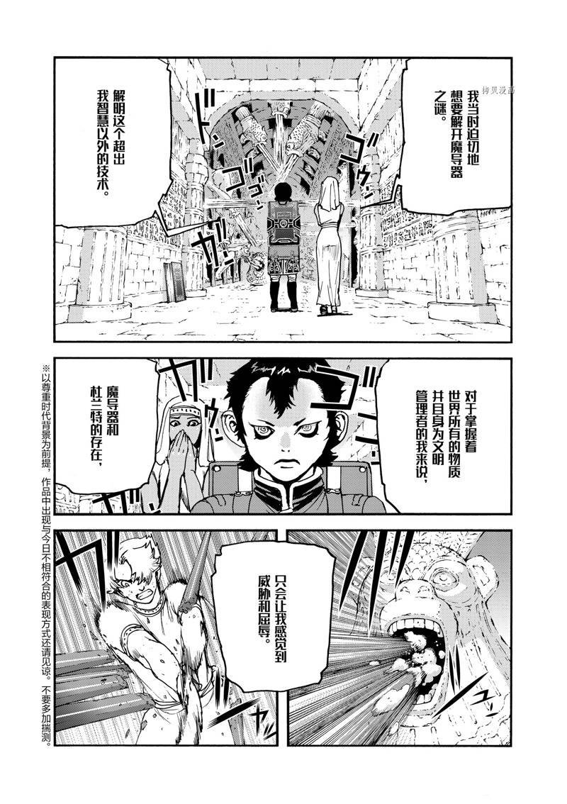 第43话