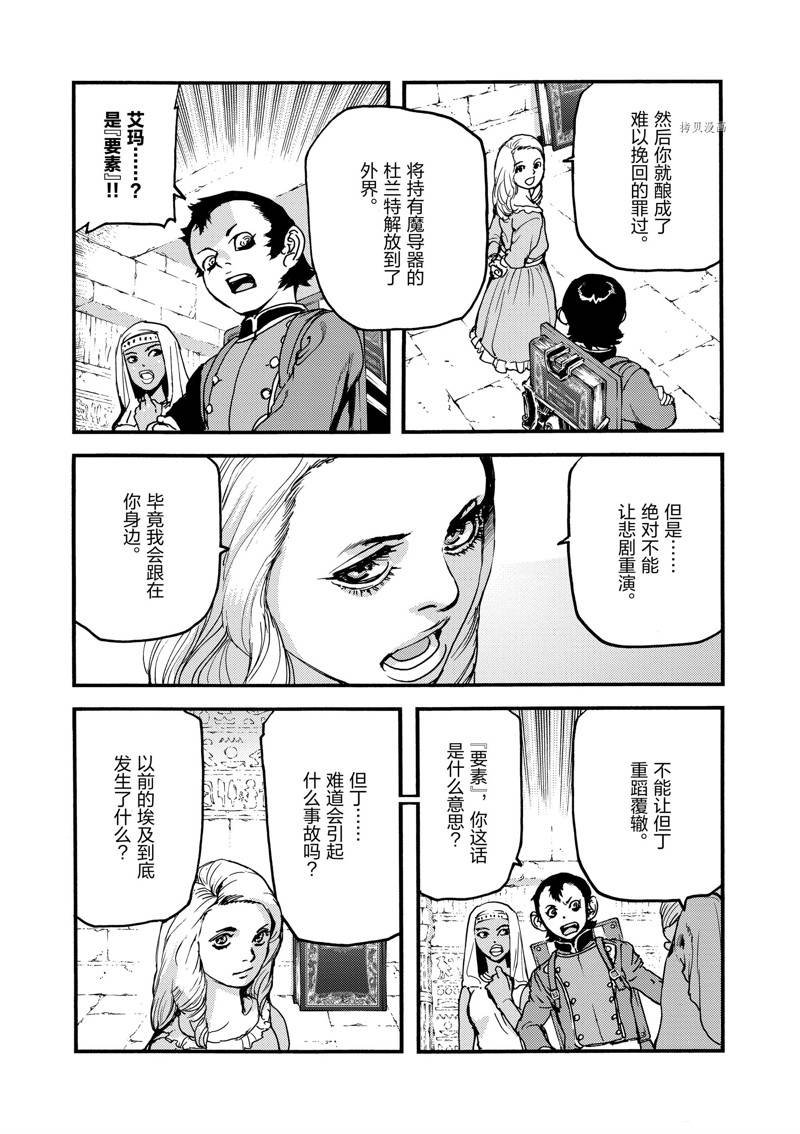 第43话