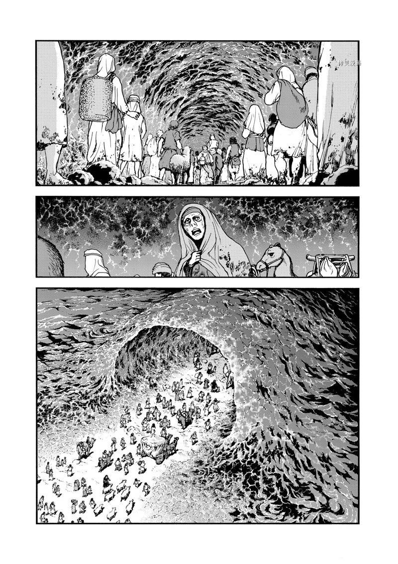 第43话