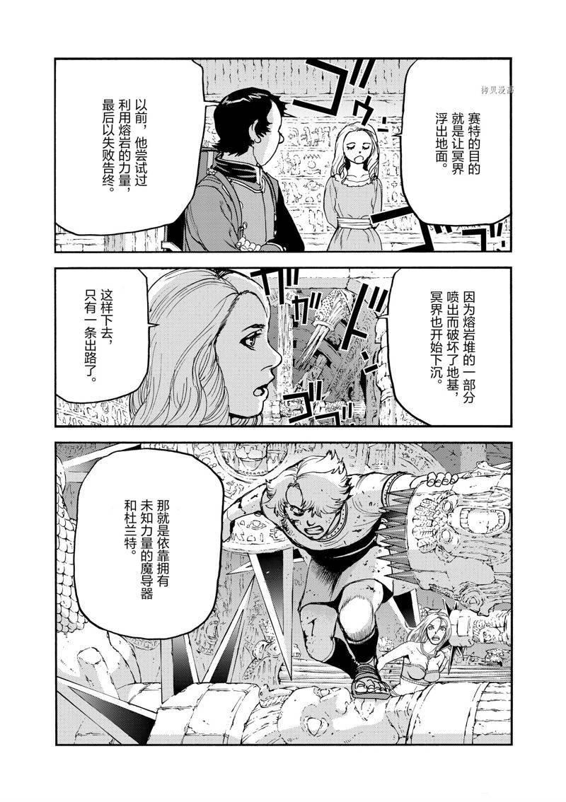 第43话