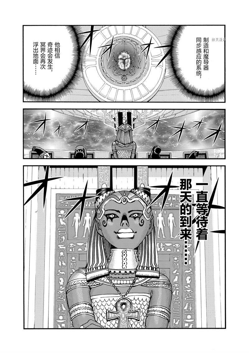 第43话