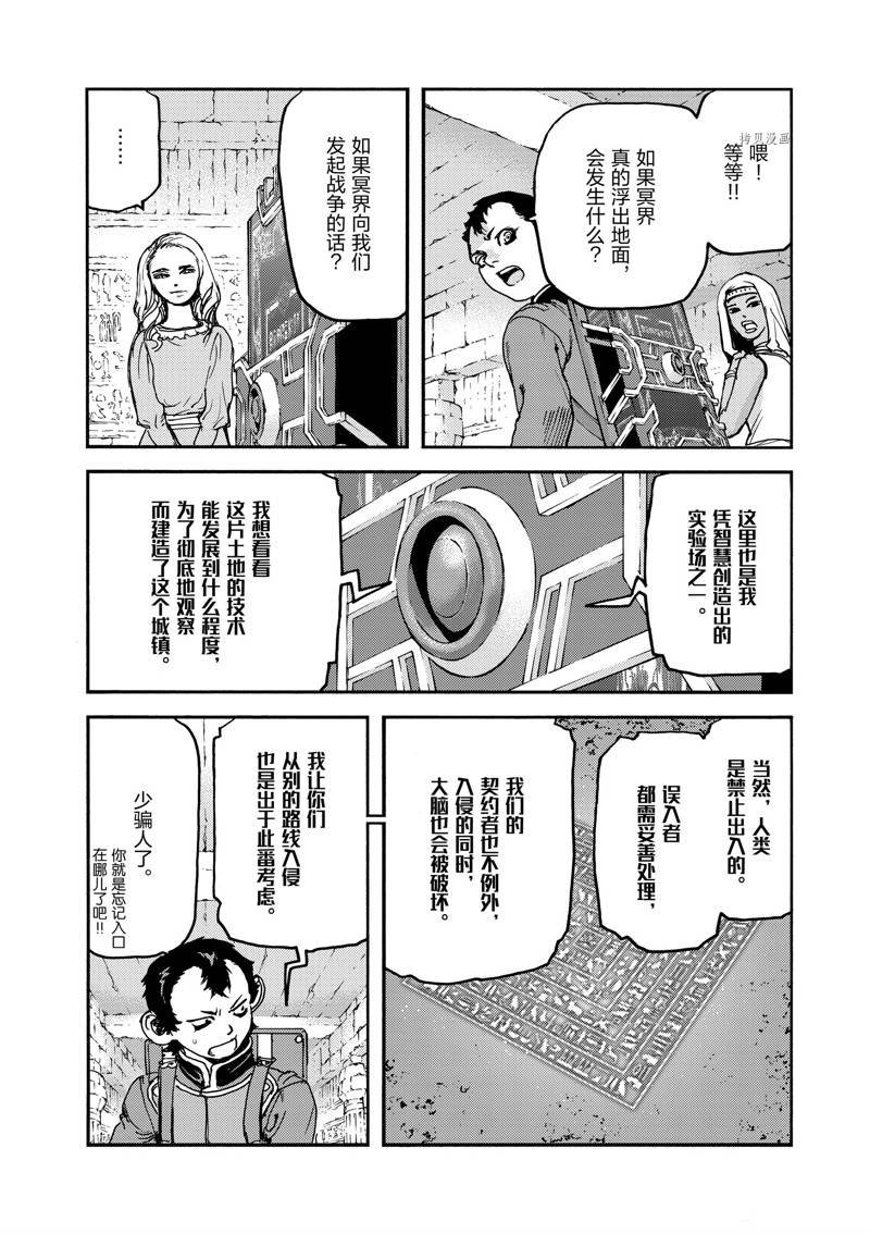 第43话