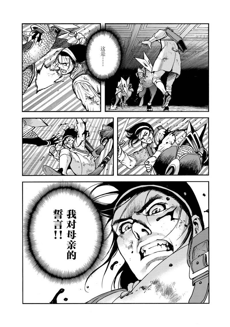 第43话