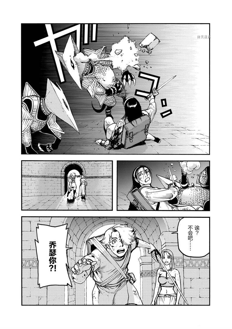 第43话