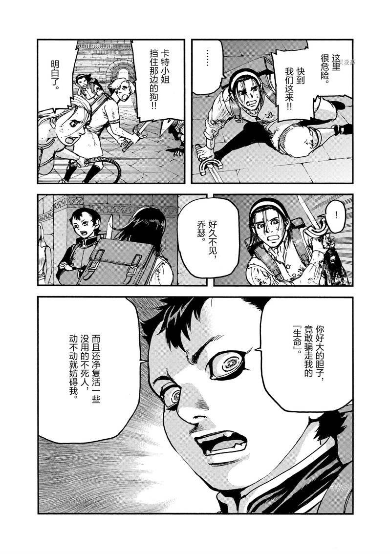 第43话