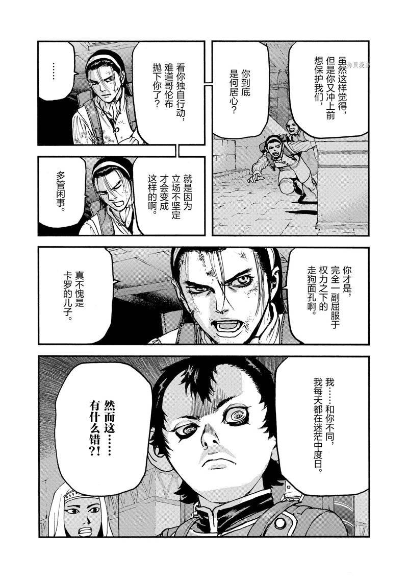 第43话