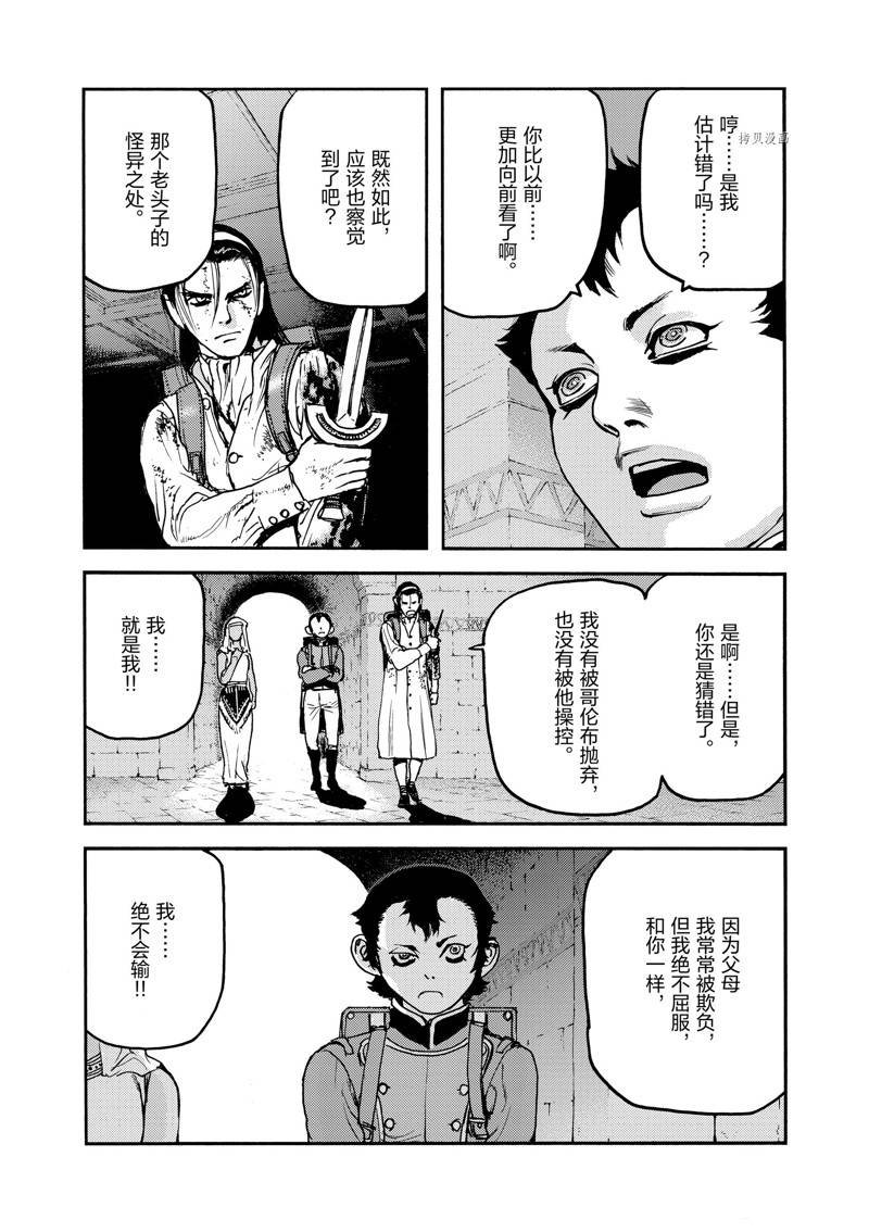 第43话