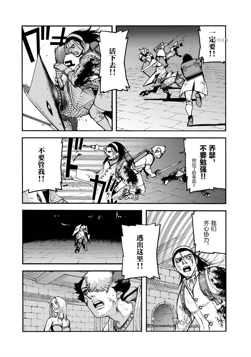 第43话