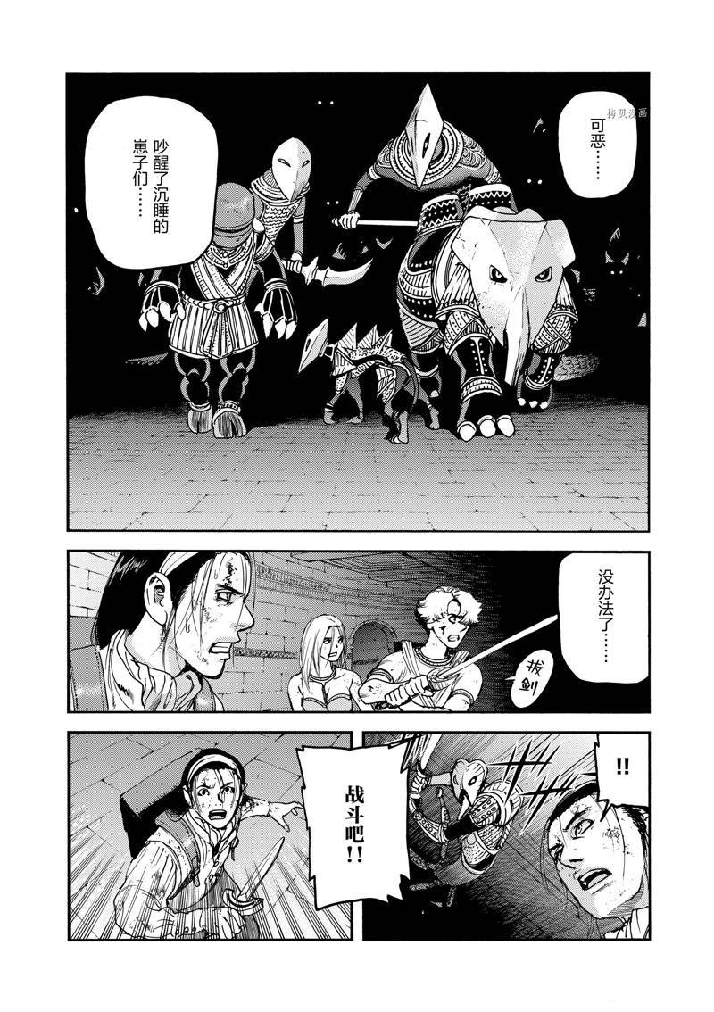 第43话