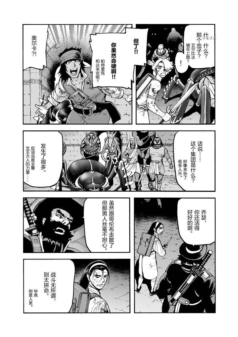 第43话