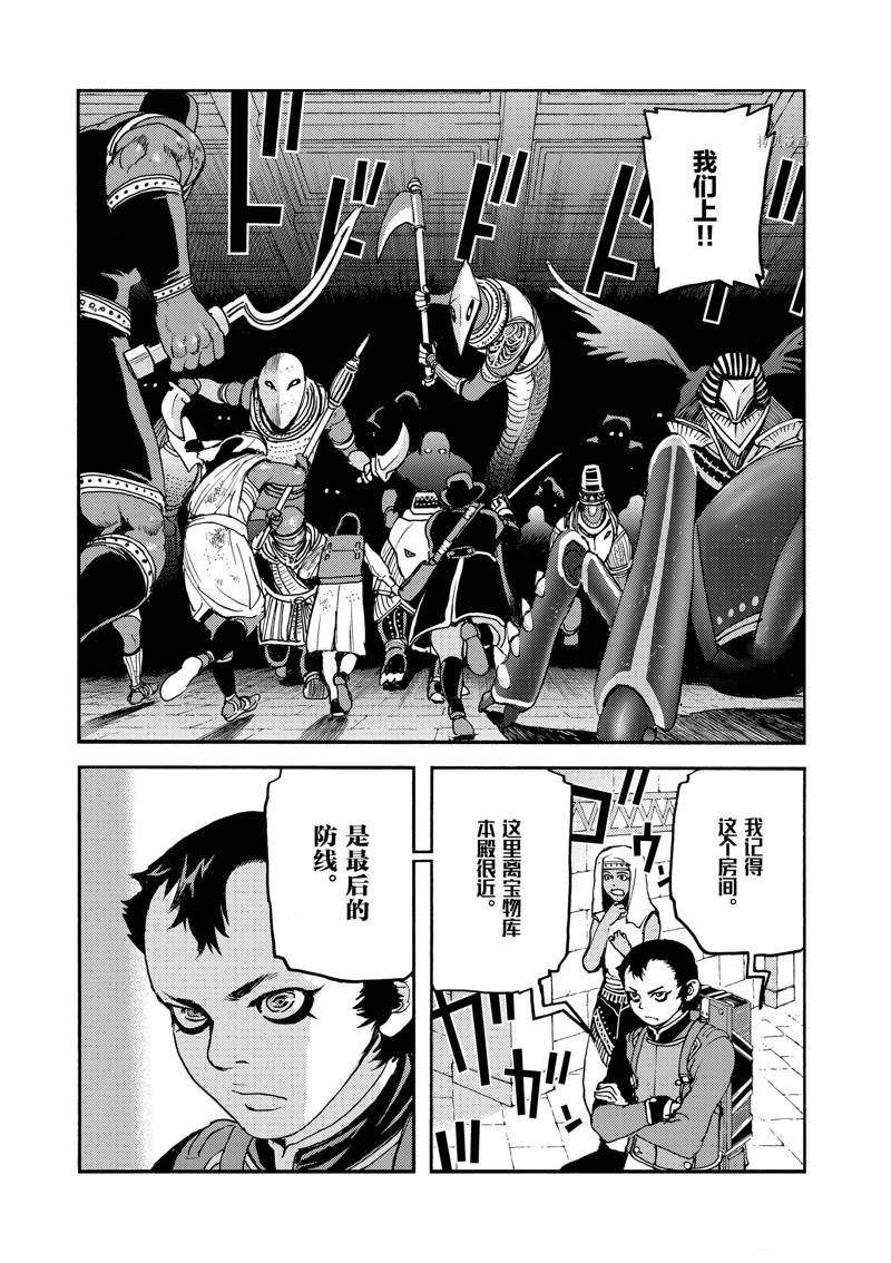 第43话
