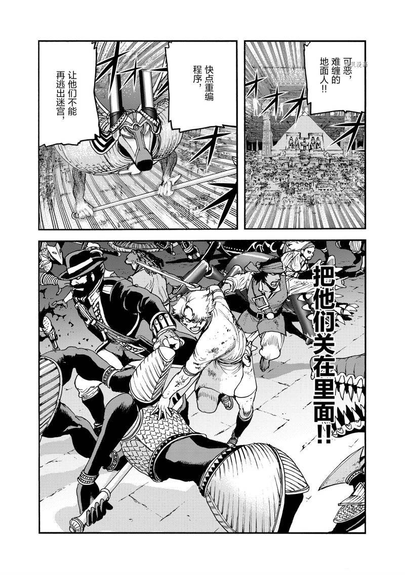 第43话