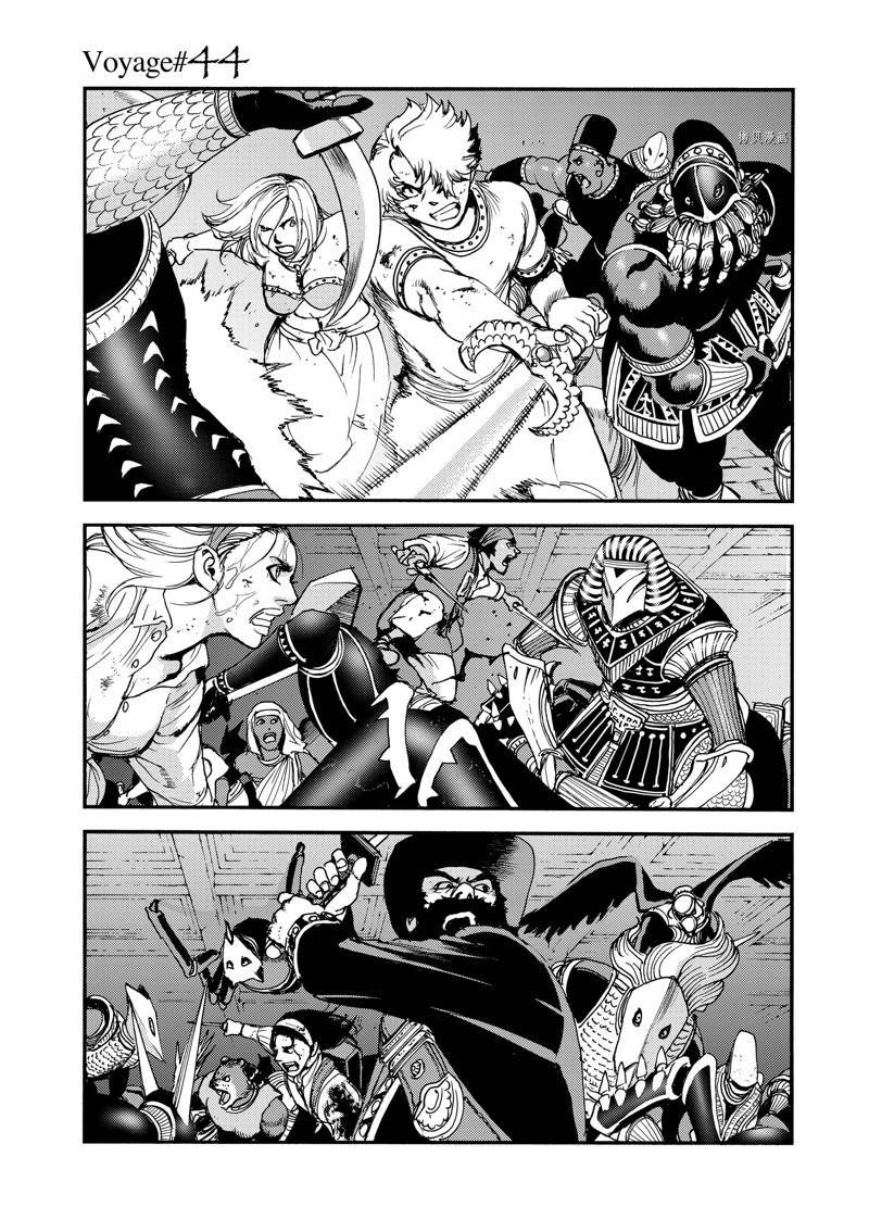 第44话