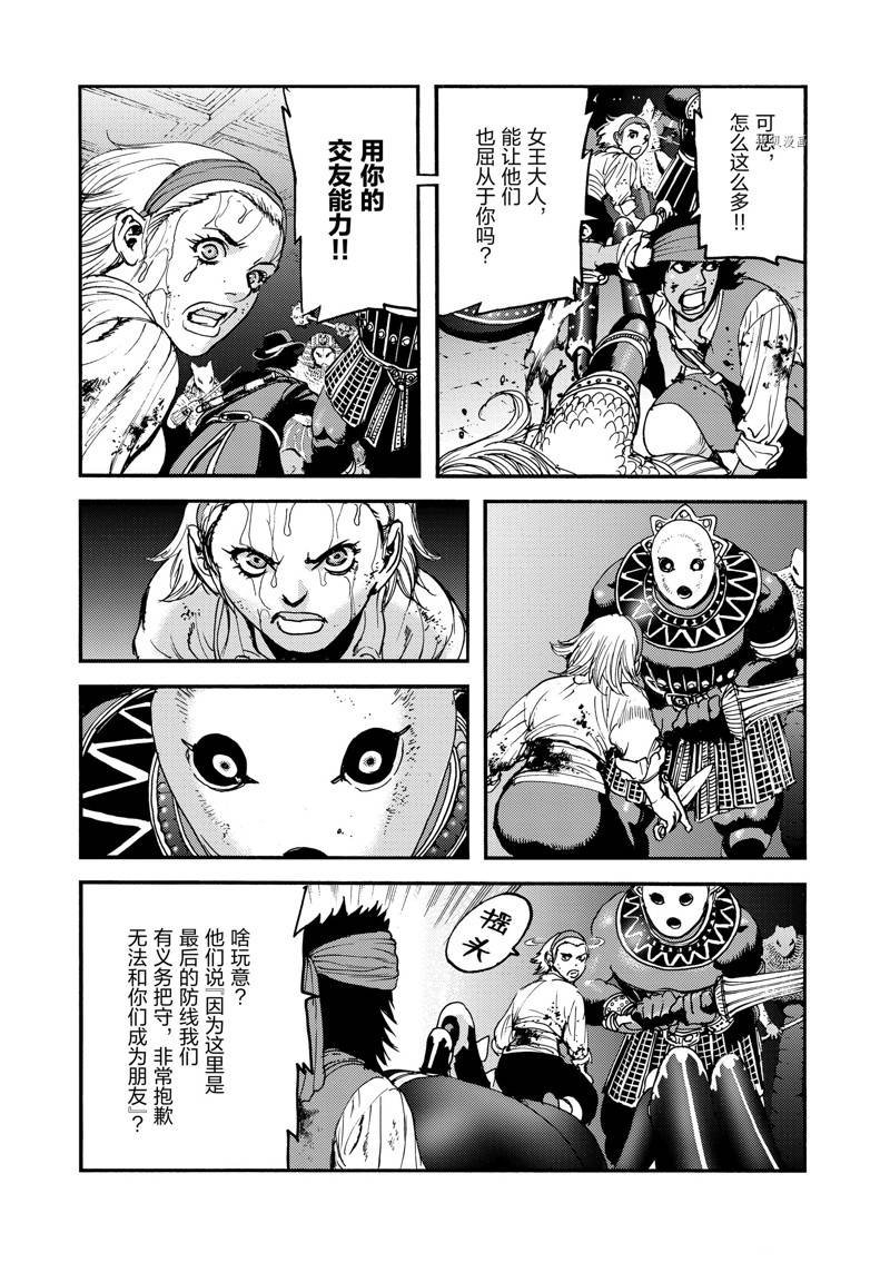 第44话