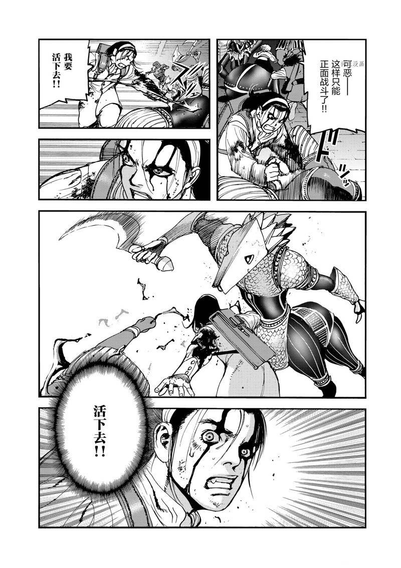 第44话