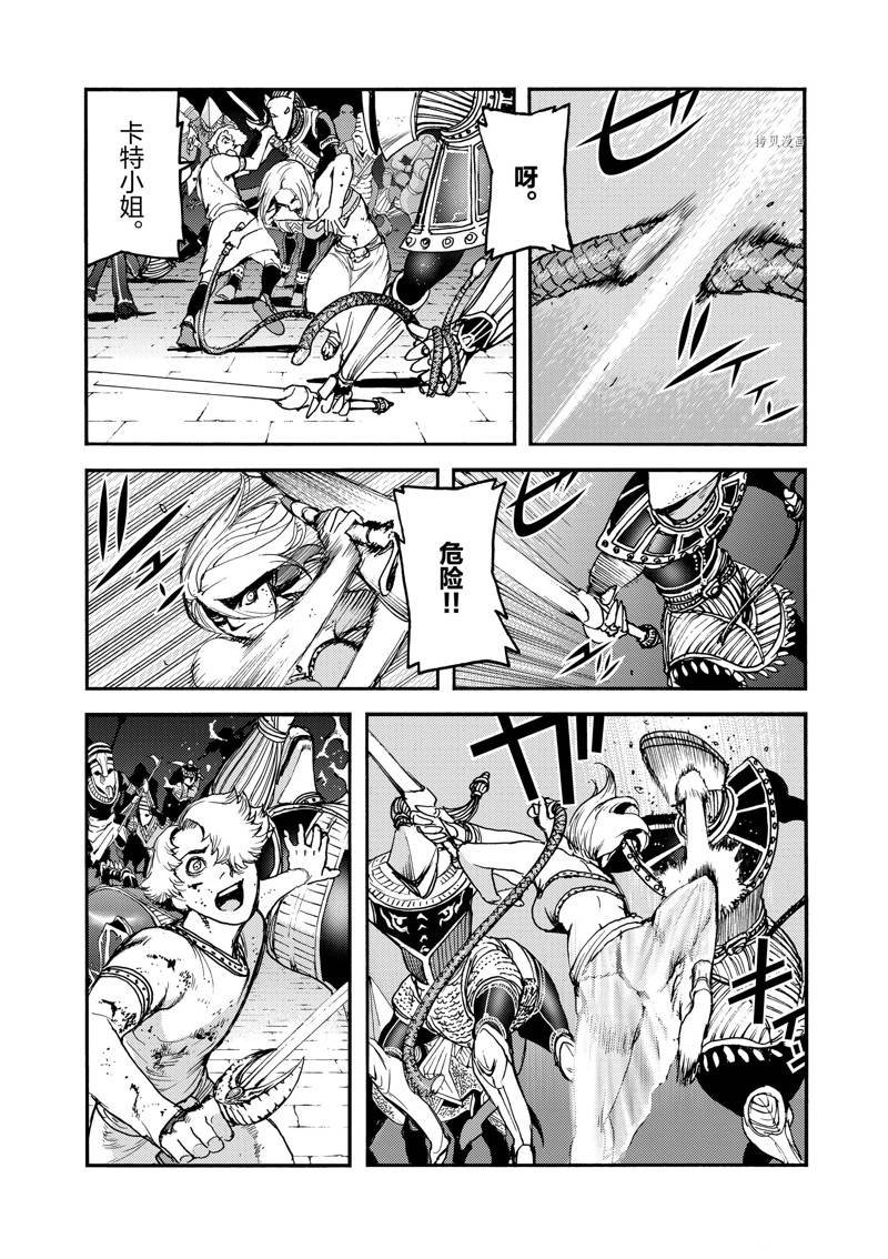第44话