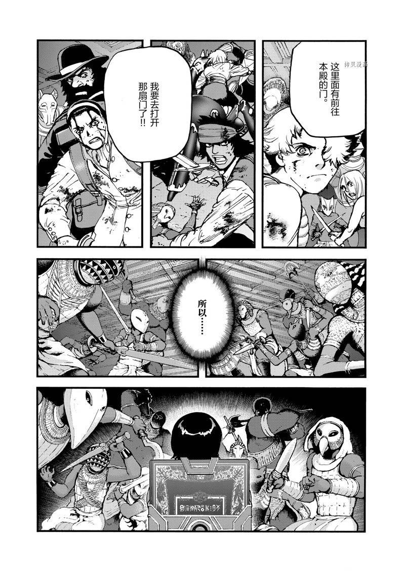 第44话