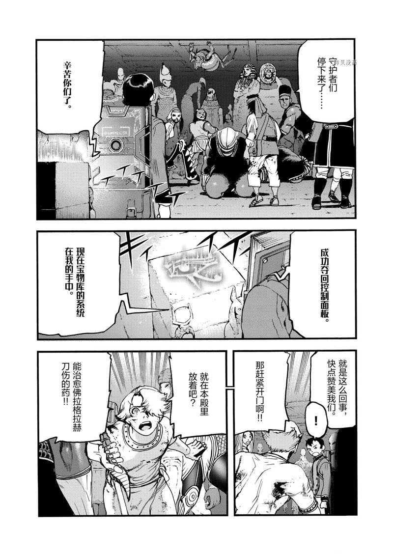 第44话