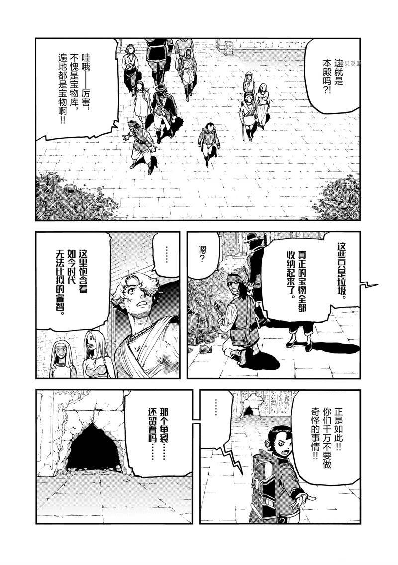 第44话