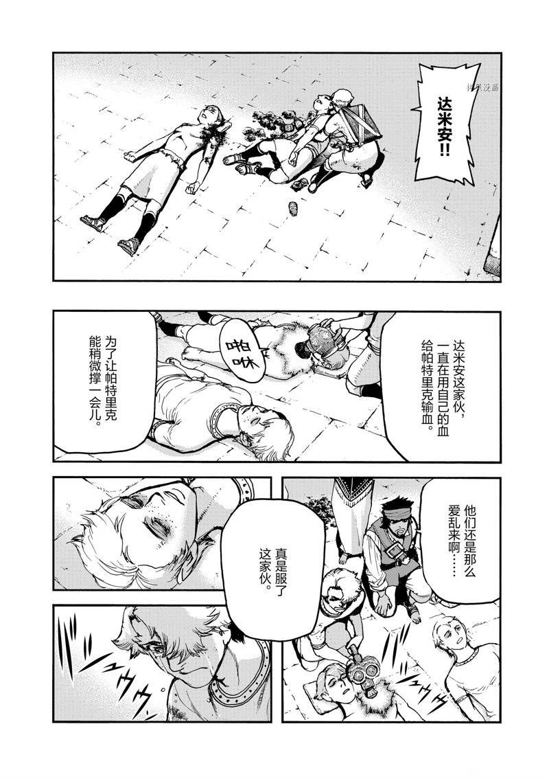 第44话
