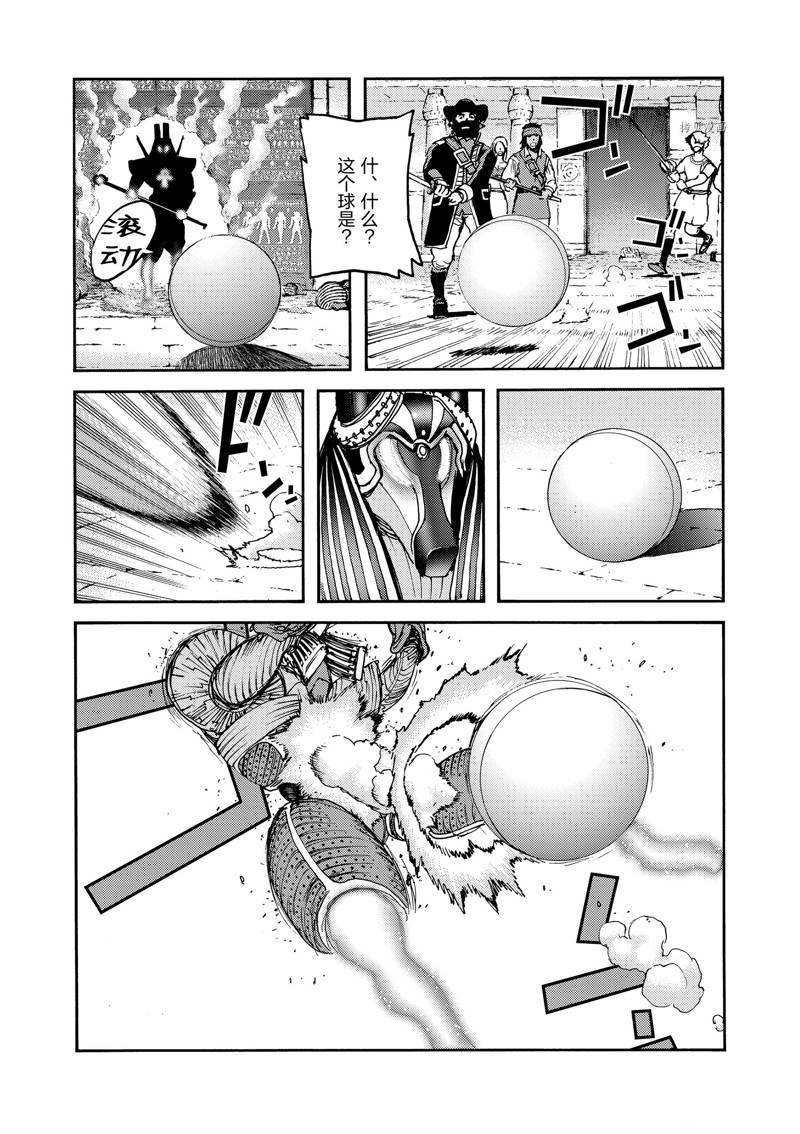 第44话