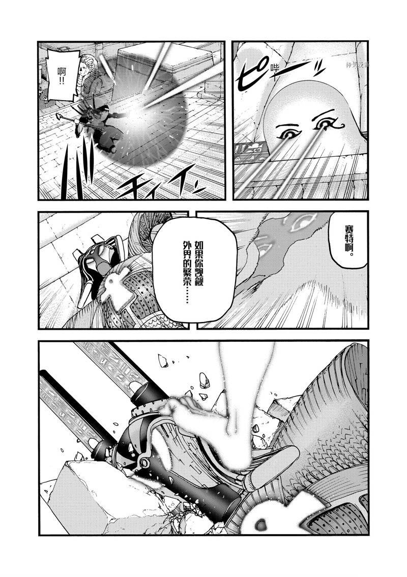 第45话