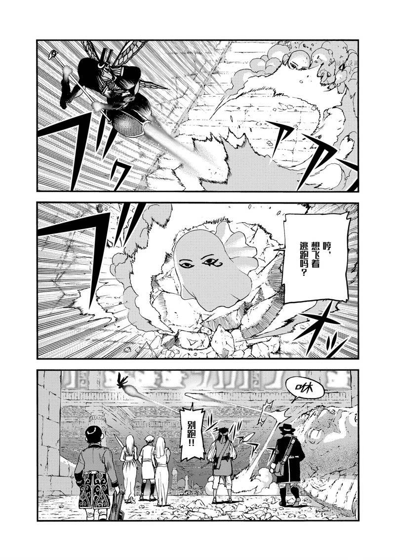 第45话