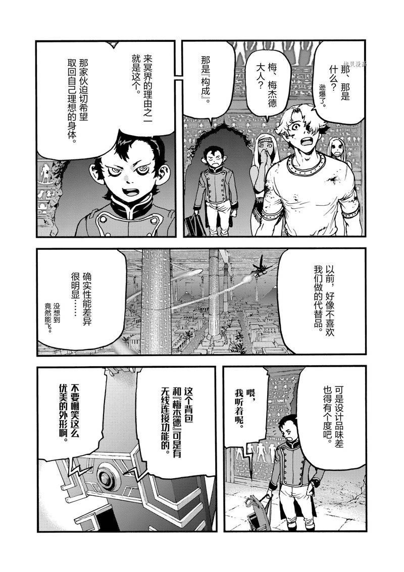 第45话